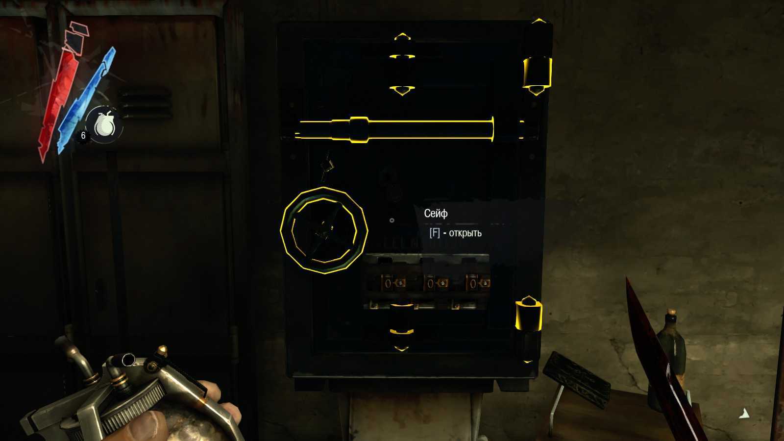 Dishonored 2 чертеж закалка