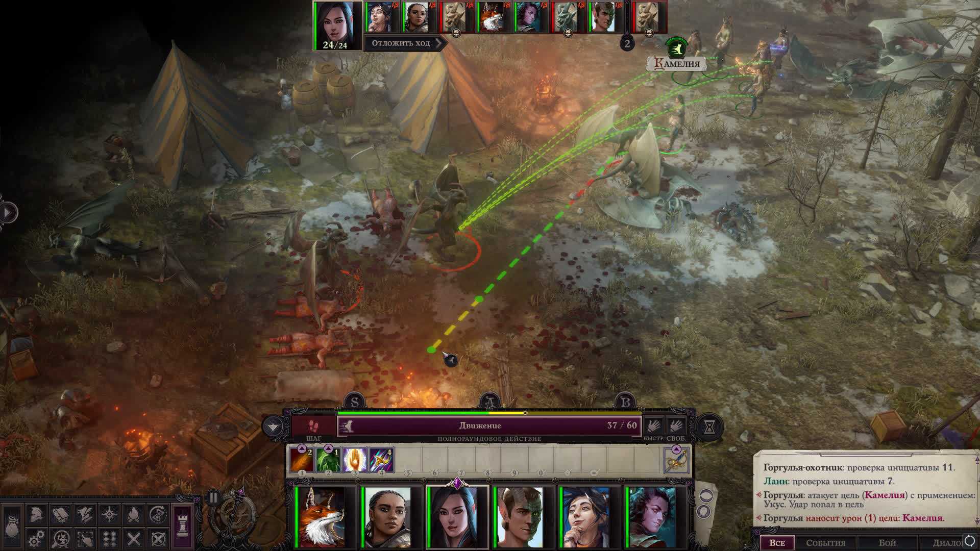Pathfinder Wrath of the Righteous пошаговые бои. Pathfinder Kingmaker Wrath of the Righteous пик штормов. Pathfinder Wrath of the Righteous Art. Pathfinder Wrath show relationship changes Mod. Камелия pathfinder wrath