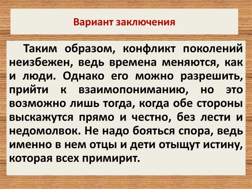 Недовольное выражение лица мем