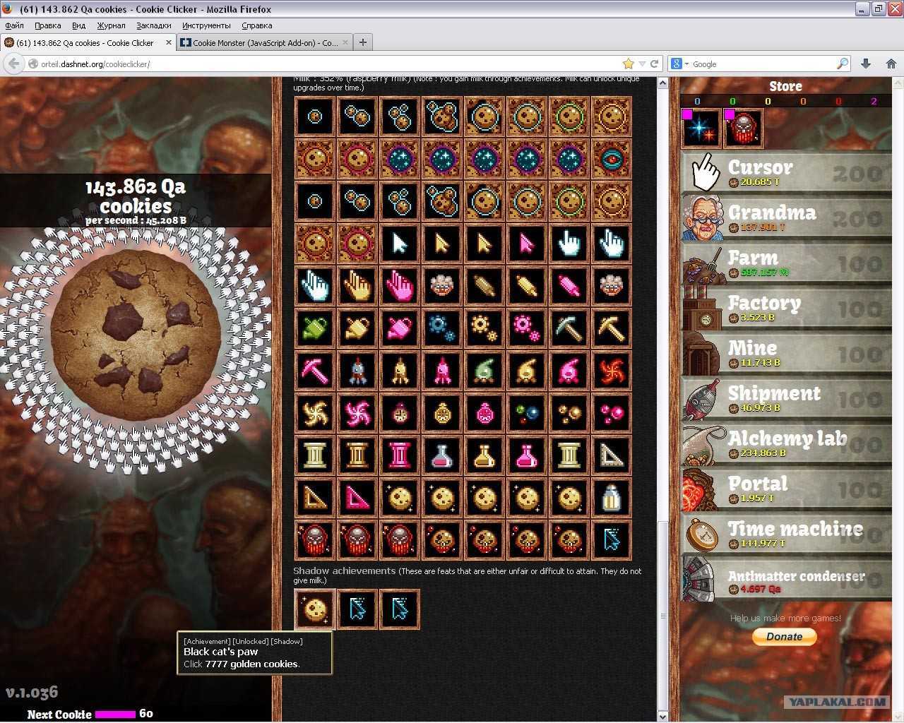 Cookie clicker console steam фото 63
