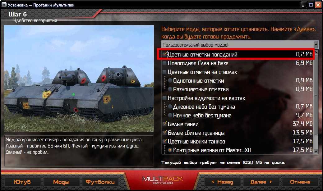 Сайт юши про танки