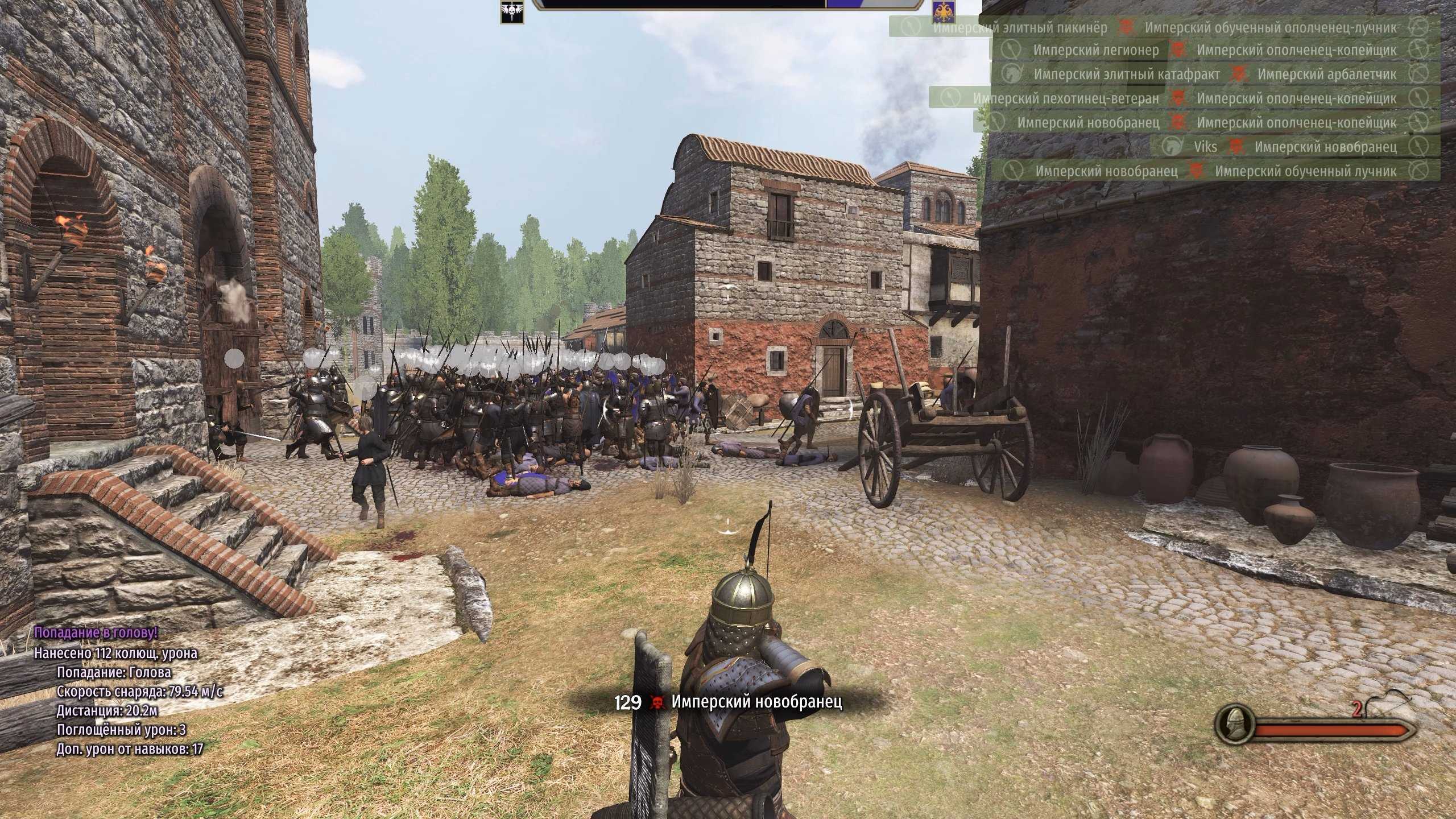 Mount and blade 2 bannerlord русификатор для стима фото 89