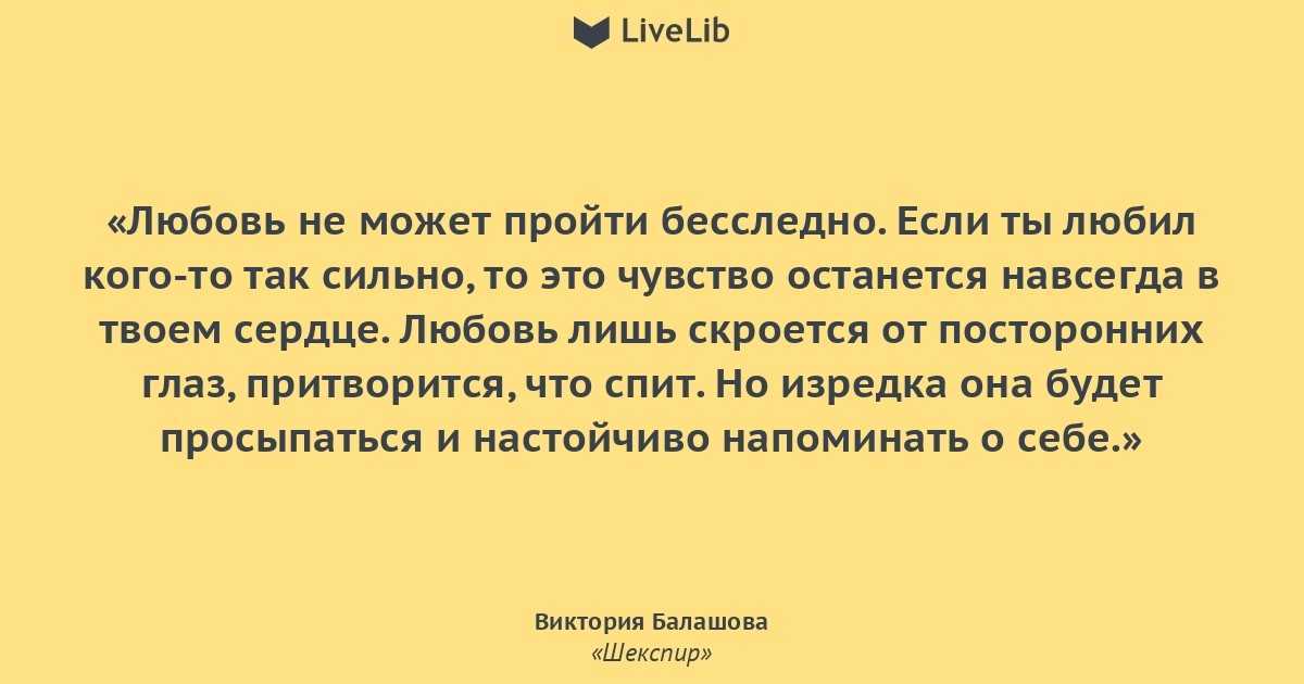 Почему любовь проходит и зачем некоторые навсегда отказываются от романтических отношений — нож