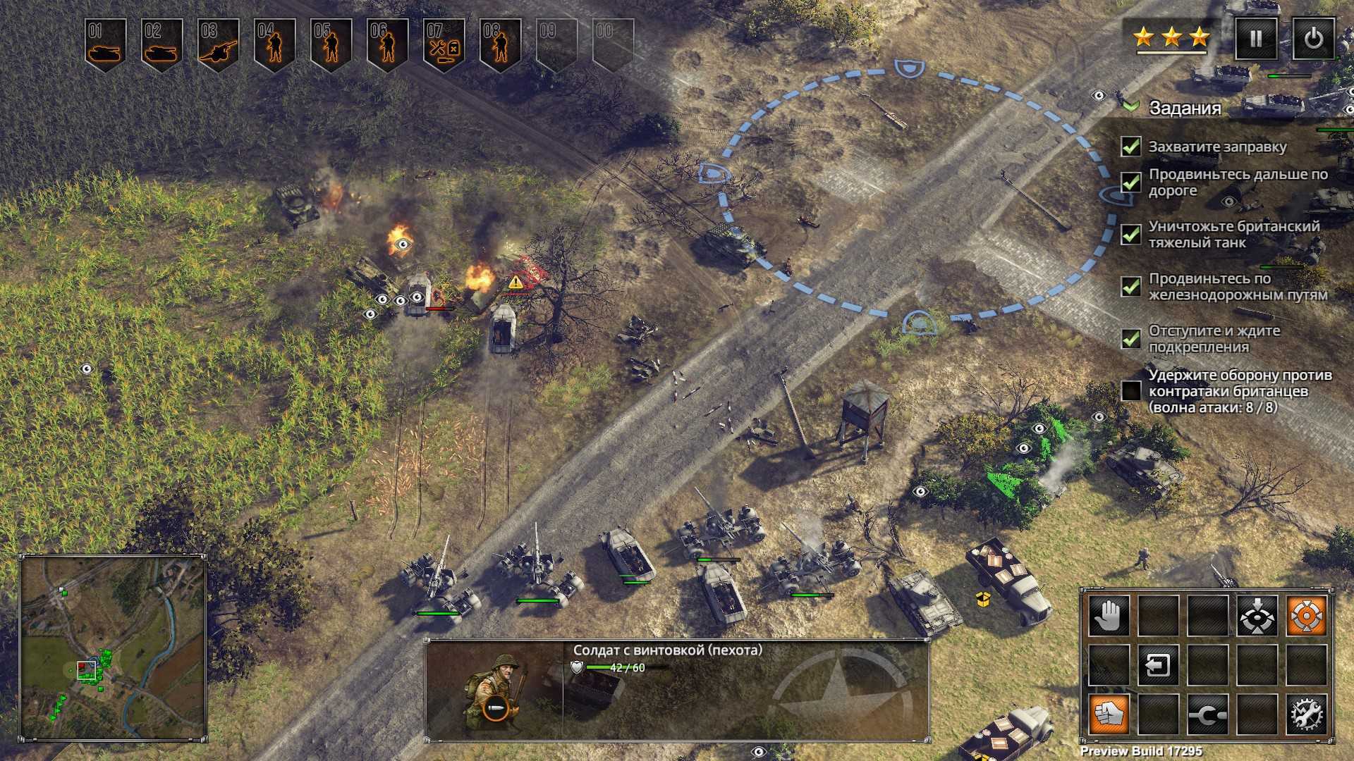 Стратегии с развитием и войной. Военная стратегия игра 2021. Игры тактической RTS. RTS стратегии с военной техникой.