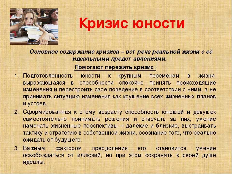 «просто вы ему не нравитесь»: 12 жестоких фактов, которые придётся принять