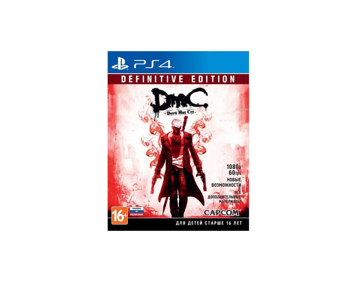 Ps3 devil may. DMC 4 ps4. Диск для ps4 DMC: Devil May Cry. Devil May Cry 4 ps3 диск. DMC Definitive Edition ps4.