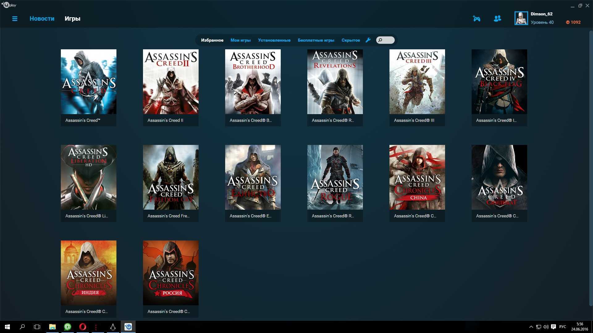 Игра количество серий. Assassins Creed игры по порядку. Все части игры ассасин Крид по порядку список. Assassins Creed хронология игр ps4. Ассасин Крид последовательность частей.
