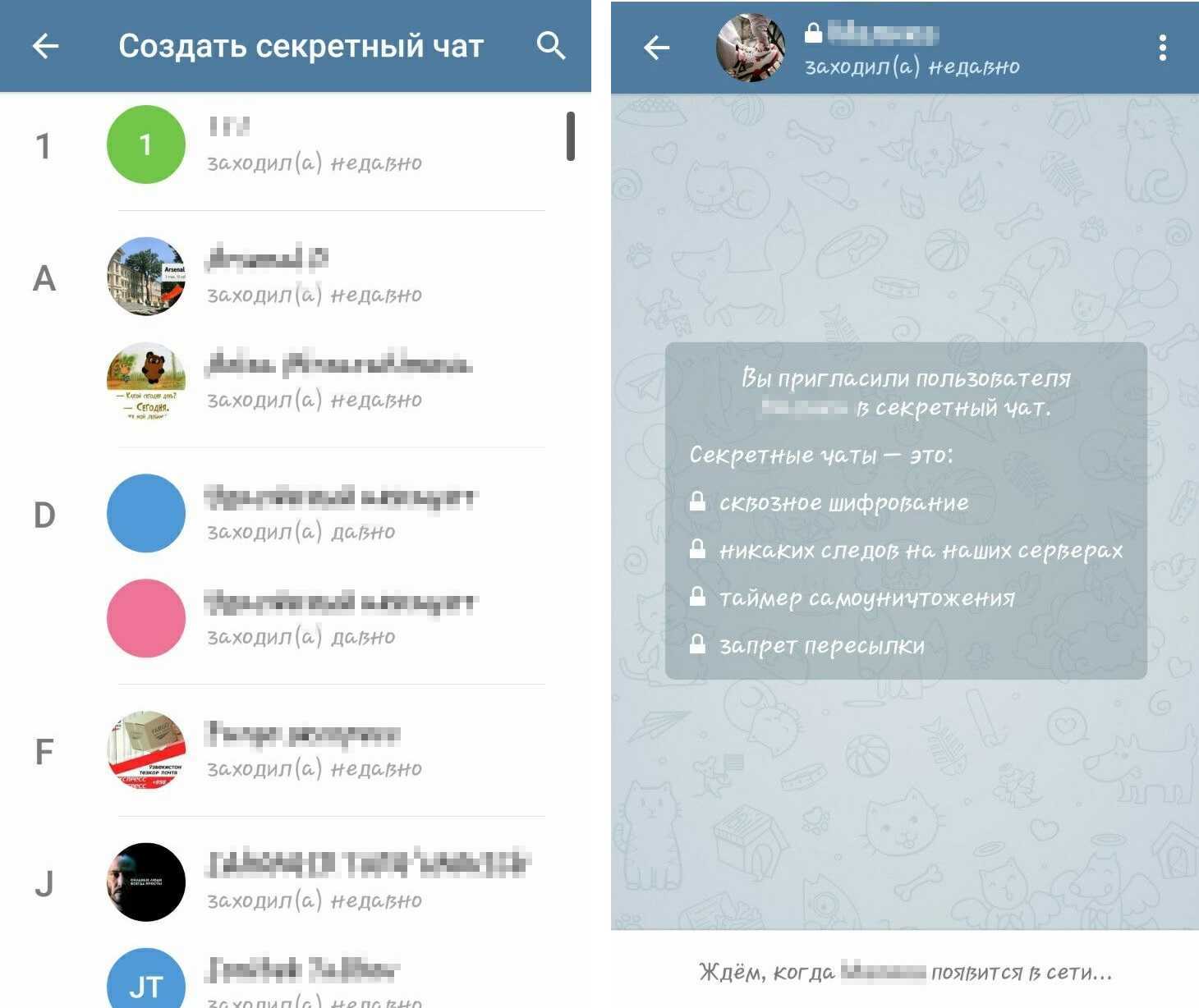 Настройка телеграмм на андроид на русском языке фото 59
