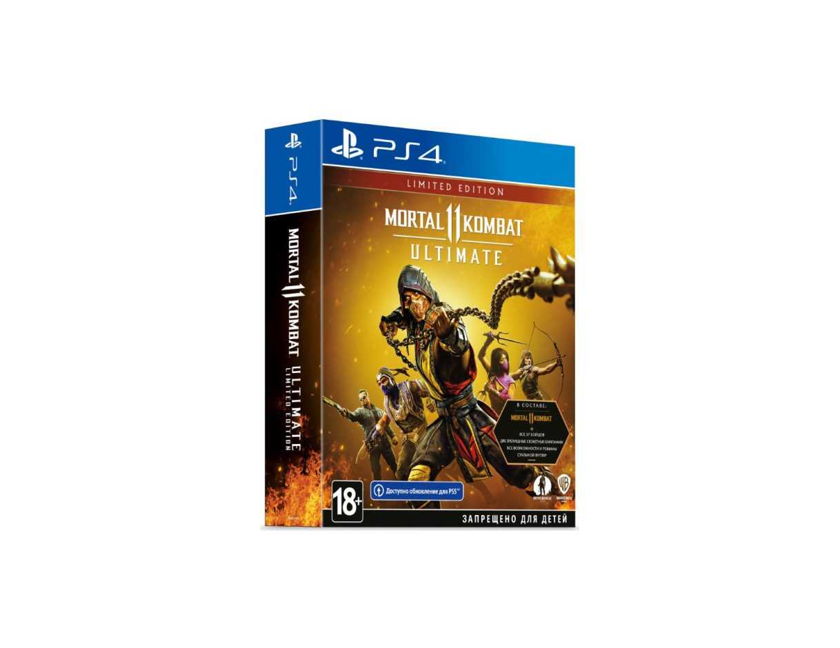 Мк 11 ultimate. PLAYSTATION 4 Mortal Kombat 11. MK 11 ps4 Limited Edition. MK 11 Ultimate ps4 диск. Mortal Kombat 11: Ultimate. Limited Edition.