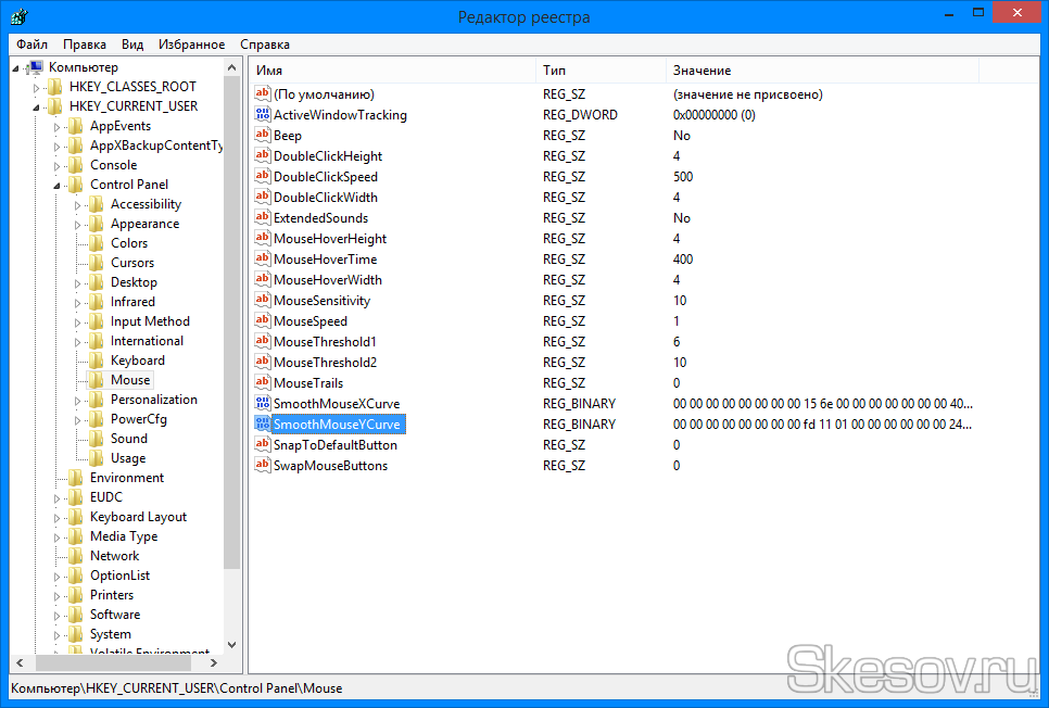Как убрать default. Реестр мыши. Реестр мыши Windows 7. Regedit Mouse. Mouse Speed regedit default.