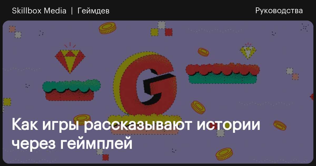 Разбор продолжения самого нереалистичного симулятора фехтования в истории видеоигр