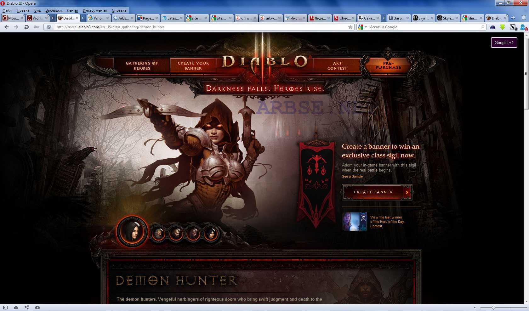 Диабло 3 как играть. Интерфейс игры Diablo 3. Астарот диабло 3. Диабло 3 инвентарь. Diablo 3 2.