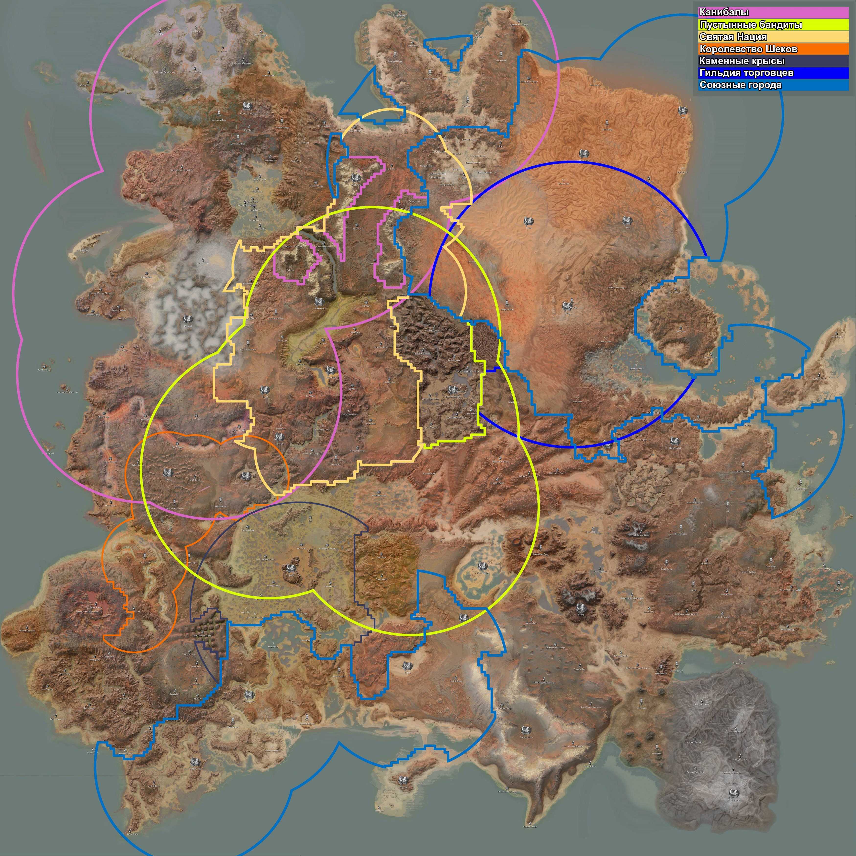 Карта мира kenshi: города, зоны, фракции и локации