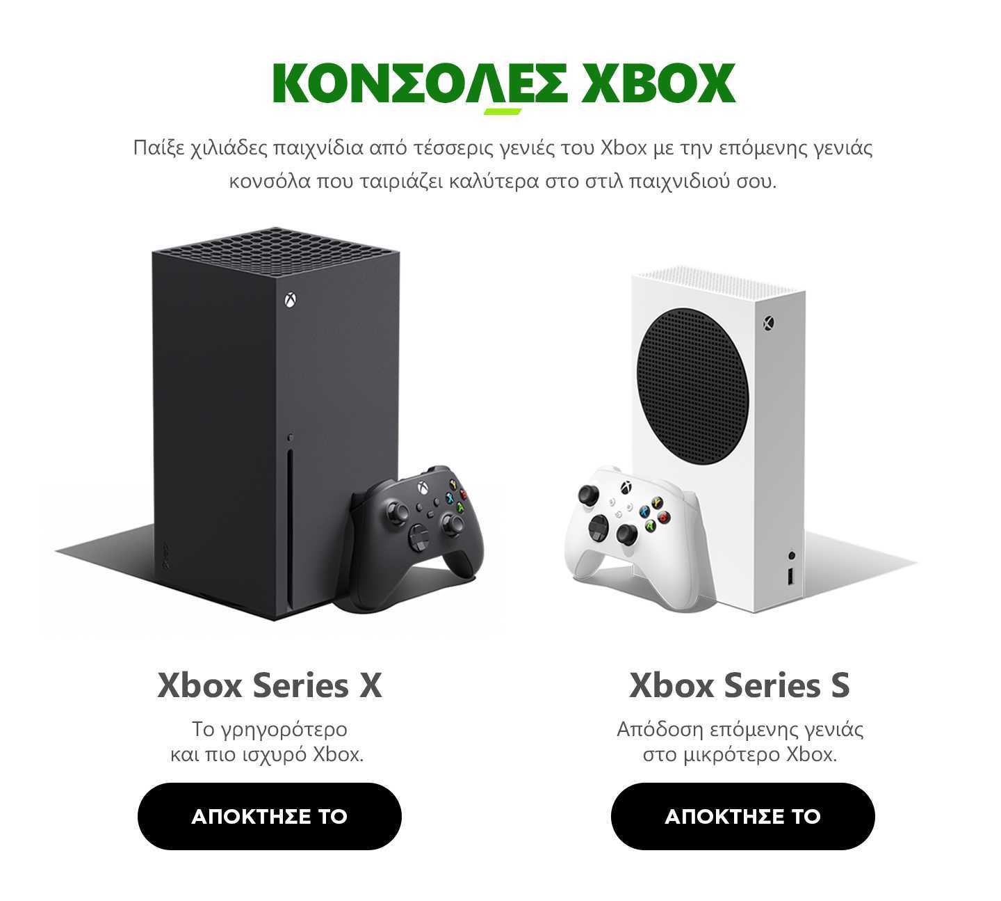 Series x series x разница. Xbox one x габариты. Xbox Series x габариты коробки. Xbox 360 Series x. Xbox Series s габариты.