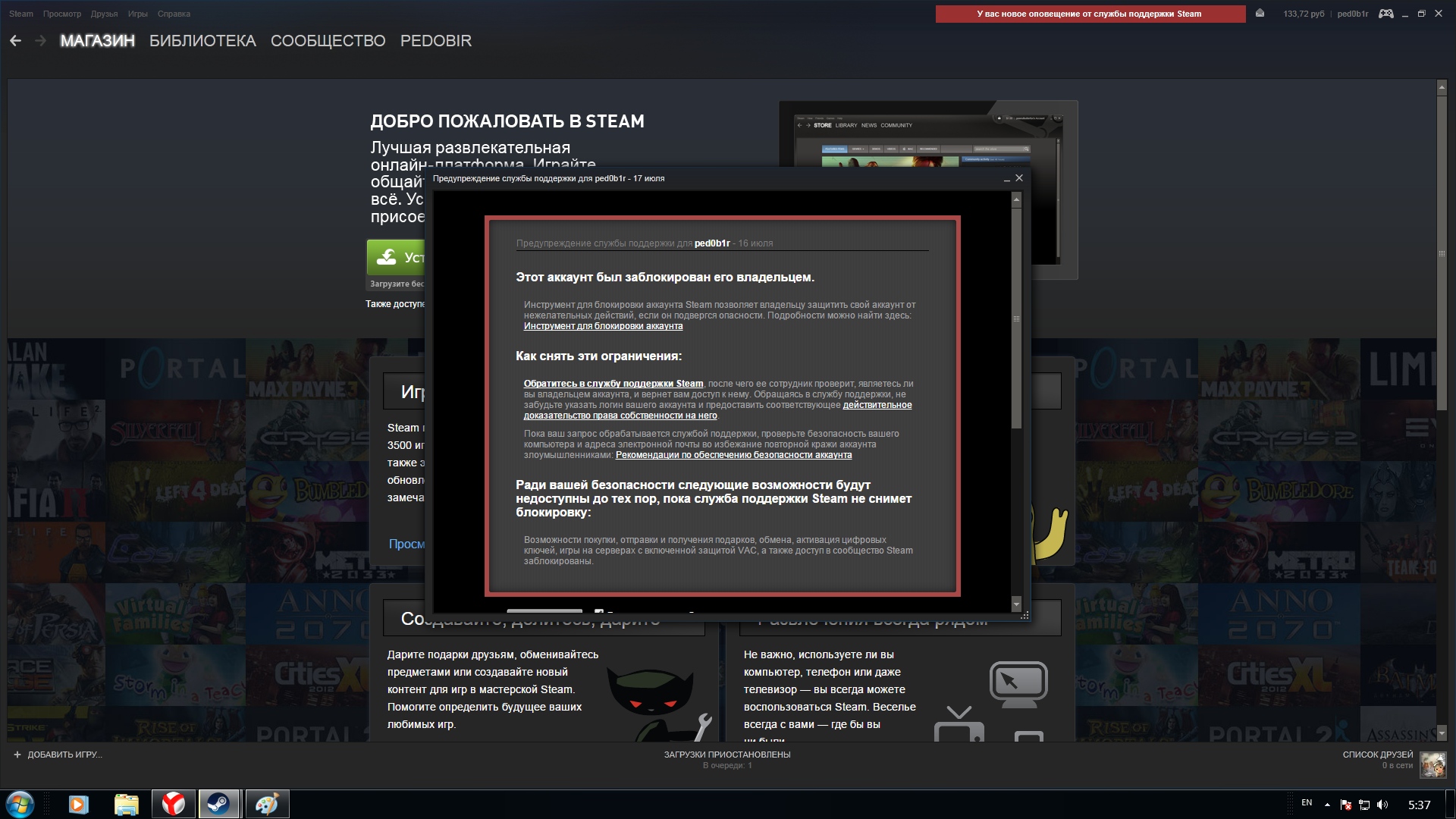 Steam заблокировали в казахстане фото 56