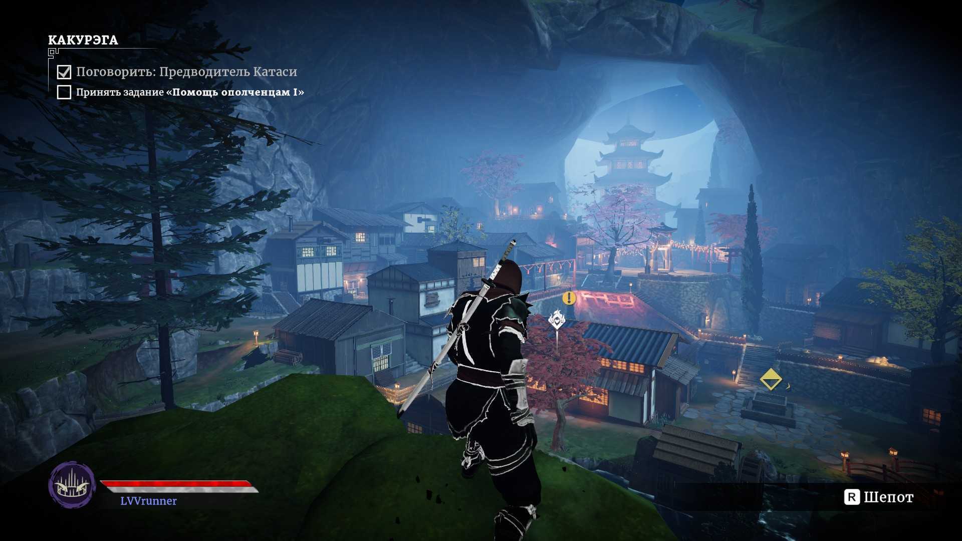 Aragami 2 collectibles