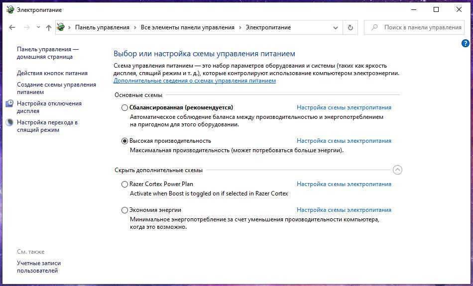 Как исправить управление
