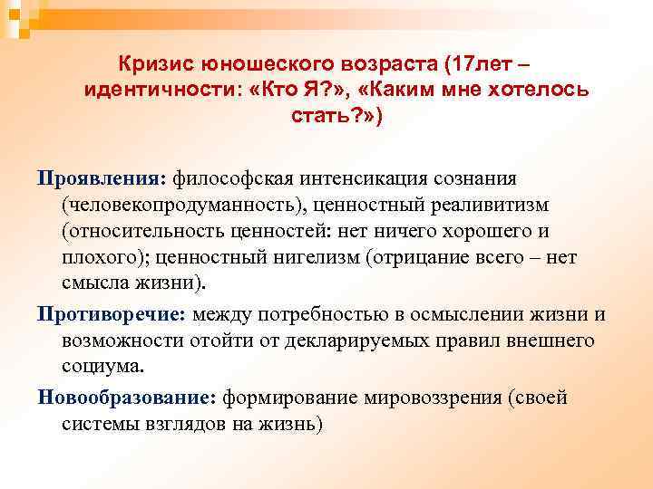 Что делать, если парень потерял интерес: 5 советов, которые дадут результат