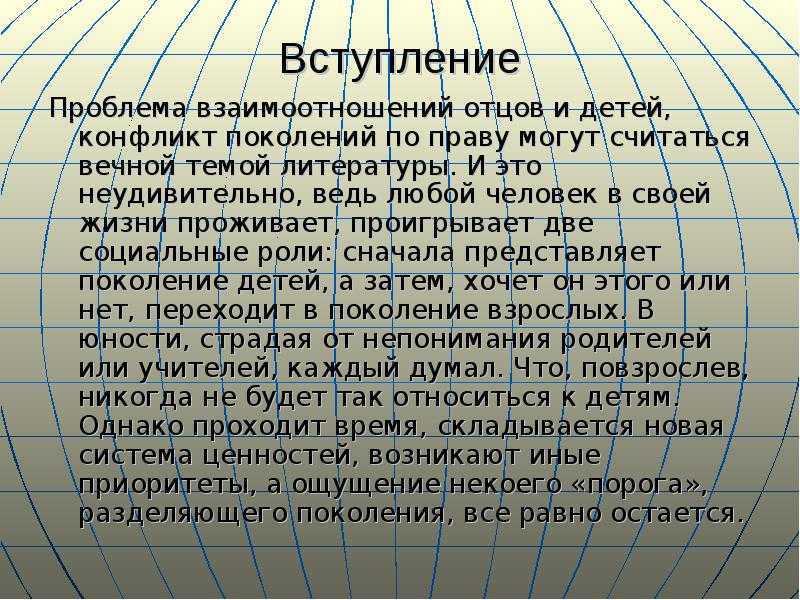 Мем про сужающийся дом фландерса — как стал популярным в россии | стриминг | cq.ru
