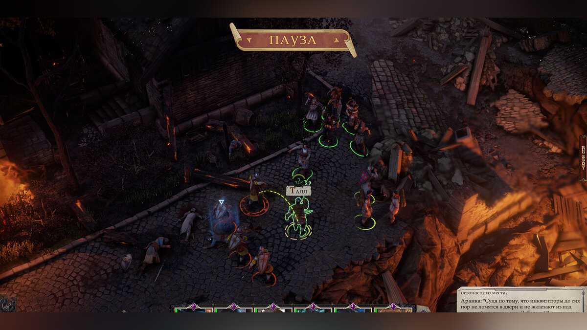 Гайд по романам в pathfinder: kingmaker