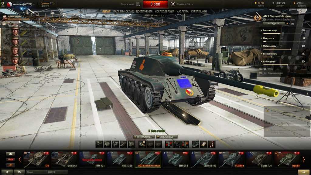 Самая 1 версия World of Tanks. Моды на танки. Шкурки от ПРОТАНКИ. WOT 0.1 самая первая версия.
