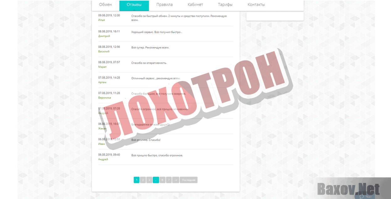 Не как в фильме «игра престолов»? искусственный интеллект сделал портреты героев по описаниям в книге. сравним? - telegraf.plus