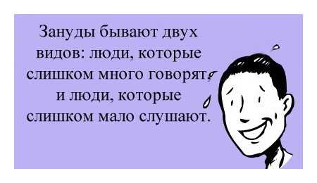 Как ведет себя мужчина после расставания и почему?