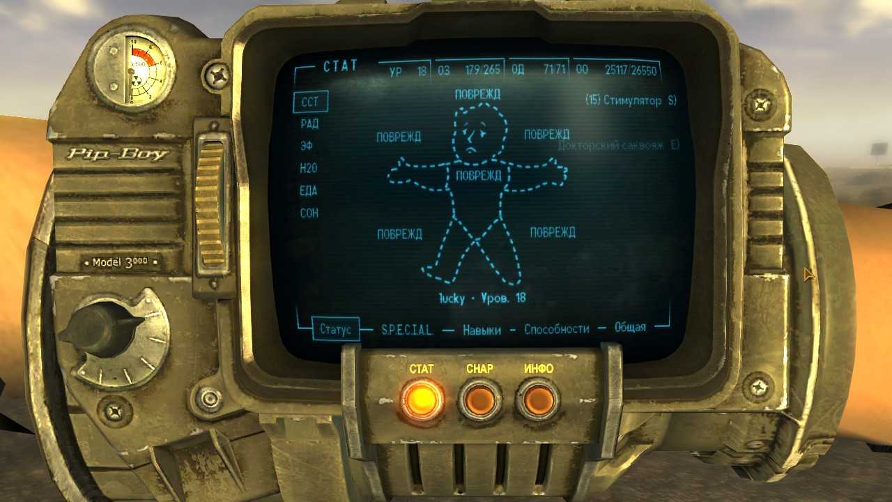 Чит коды фоллаут на ядерный блок. Ривет Сити Fallout 3. Ядерный блок Fallout 4. Силовой кастет Fallout 3. Силовой кастет Fallout New Vegas.