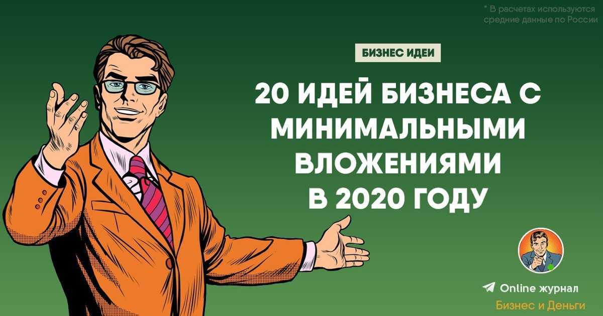 12 профессий, которые могут сделать вас миллионером: менеджер, архитектор и другие