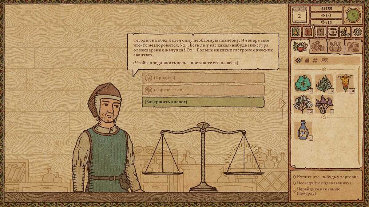 Впечатления от potion craft. российская игра, которая возглавила мировой чарт продаж steam,
