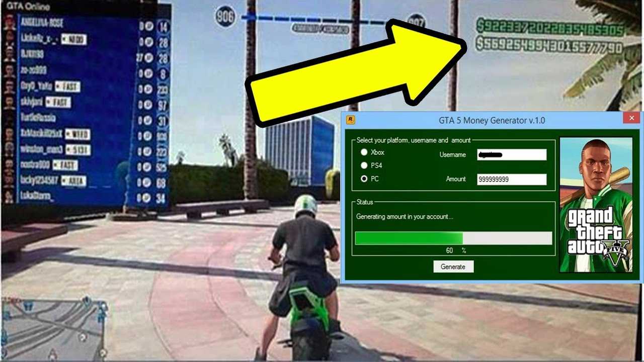 Руководство по деньгам в gta online: как быстро заработать деньги в 2021 году - global esport news