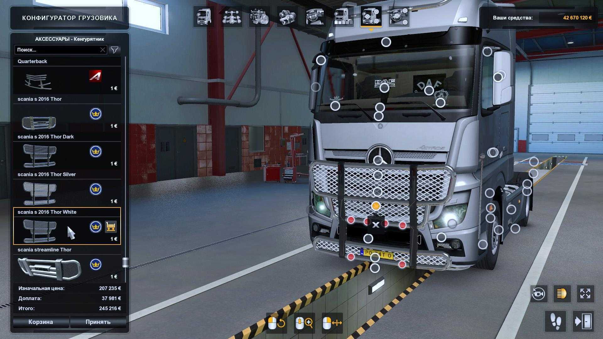скачать мод на много денег для игры euro truck simulator 2 фото 19