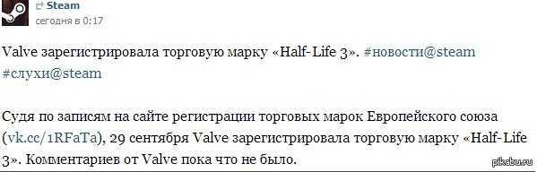 Так что же случилось с третьим эпизодом half-life 2?